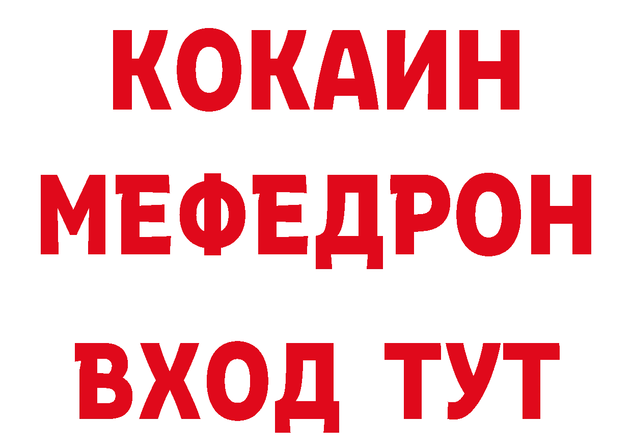 Галлюциногенные грибы мухоморы ТОР это блэк спрут Полярные Зори